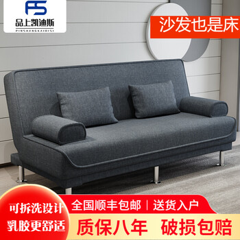 品上凯迪斯 折叠沙发床两用小户型客厅多功能可折叠单人午休床布艺懒人沙发 深灰麻布 (A海绵款)可拆洗1.8米长(2扶手2腰枕)