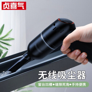 历史价格和价格走势图下,选择您想要的清洁工具品牌