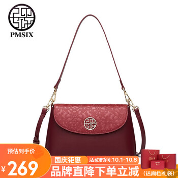 PmSix品牌女士单肩/斜挎包:时尚实用的追求