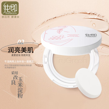纯即品牌皙白羽柔粉饼价格走势与销量分析