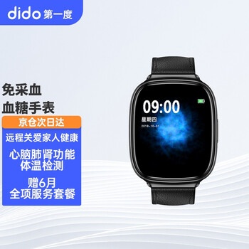 【已开箱】
didoY15怎么样值得入手吗？didoy15质量怎么样？全方位评测分享!
