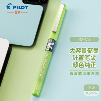 日本百乐(PILOT)BX-V5,直液式走珠笔的价格历史走势和销量趋势分析及用户评测