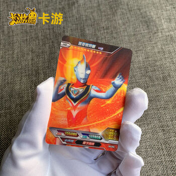 荣耀版第九弹卡游正版奥特曼卡片3d立体卡hr卡全套单卖令迦诺亚hr349