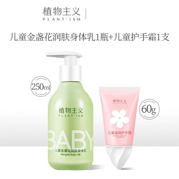 新生儿多大可以搽身体乳(新生儿多大可以搽身体乳霜) 新生儿多大可以搽身体乳(新生儿多大可以搽身体乳霜)