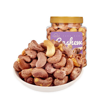 新边界越南大腰果仁400g盐焗原味干果零食紫皮坚果特产干货生 大颗粒