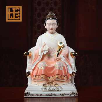 七珍16吋黄三太爷黄三太奶彩绘陶瓷东北保家仙神像家用供奉摆件 d08