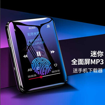 炳捷（BENJIE） 全屏mp3 蓝牙全屏触屏mp4 迷你mp5英语播放器 便携式音乐随身听 4G【无蓝牙版】