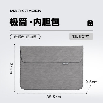 马可·莱登笔记本平板内胆包适用苹果华为联想小米macbook保护套MR67X绅士灰