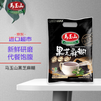 GREENMAX马玉山黑芝麻粉糊营养早餐代餐粉价格走势及评测