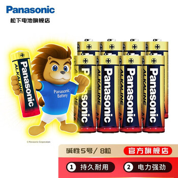 松下(Panasonic) 高性能5号7号碱性电池1.5V智能门锁玩具遥控器麦克风话筒电池 5号8节