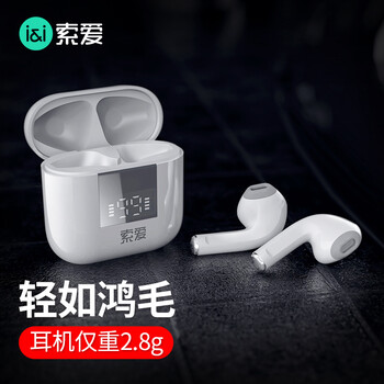 「用过的说下」
索爱A8怎么样值得入手吗？索爱app软件下载怎么样？没有人比我更懂！
