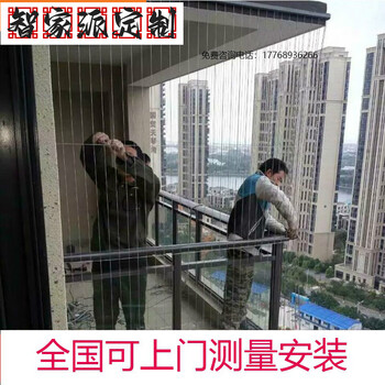 智家派隐形防盗网304包安装防护网窗户阳台飘窗316不锈钢丝儿童防护网 尾款
