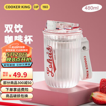 2024年5月19日更新【万能白菜价】的图片 第28张