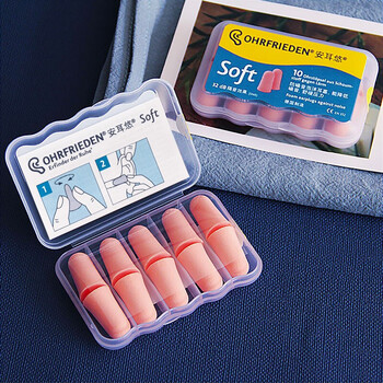 安耳悠 防噪音睡眠耳塞 男士女士隔音耳塞工作学习睡觉防呼噜声耳塞 德国Ohropax公司原装进口soft5副装