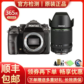 【二手95新】宾得/PENTAX 理光 单反相机   K30 K50 K3 K5 K1 宾得K-1二代 28-105 套机