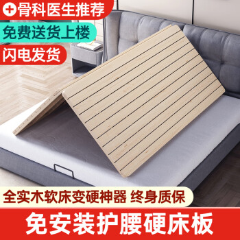 寻找最适合你的舒适床配件,豪购家具旗舰店给你答案