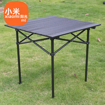 阳光户外野餐桌椅铝合金可折叠摆摊桌子正方形经济型简易露营便携式桌
