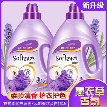 臻奥洁薰衣草柔顺剂持久留香防静电香味持久衣物护理护形柔顺剂 4000g