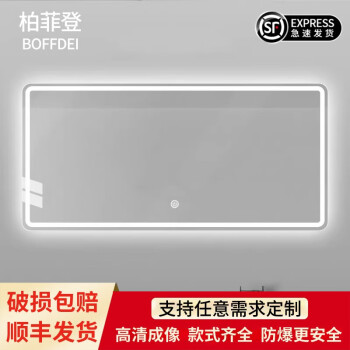 柏菲登品牌厨卫挂件价格走势、评测及购买推荐