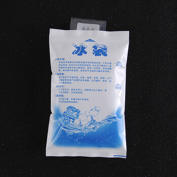 沙裹 冰袋400毫升*20个 食品保鲜冷藏运输母乳注水冰袋 户外野餐冰酒冷藏保温箱用冰袋