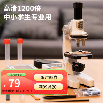 2023年4月25日更新【万能白菜价】的图片 第96张