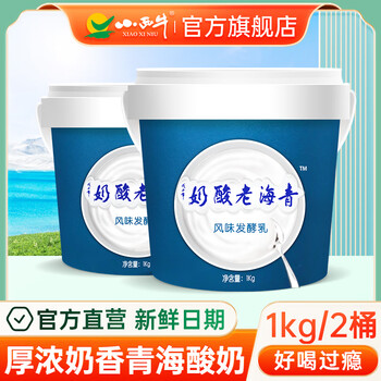 小西牛 小西牛高原牧场青海桶装老酸奶原味高原酸奶特色风味1kg*2桶