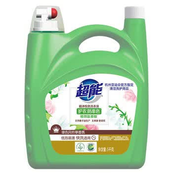 超能洗衣液植沐悦色大桶瓶装持久留香洗衣物护衣防串色家庭家用实惠装