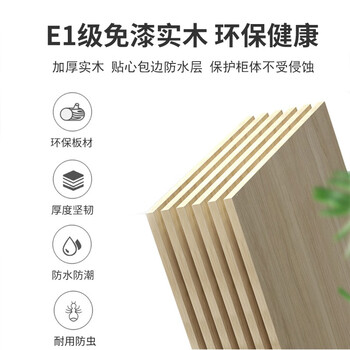 万域浴室柜怎么样?是否值得入手？内幕实情真相？