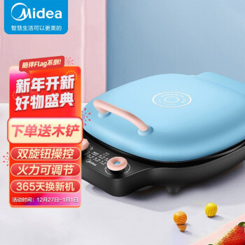 美的（Midea）电饼铛家用智能恒温双面加热煎烤机烙饼机早餐机蛋饼机薄饼机MC-JK26Q3-400