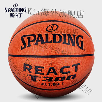 斯伯丁spaldingtf300篮球7号pu材质室内外通用篮球76846y原色七号篮球
