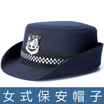 黑色保安女帽保安卷边帽黑色保安工装制服保安帽子帝凯别尔危黑色保安