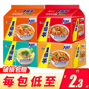 康师傅康师傅一倍半方便面整箱批发袋装速食食品大面饼泡面大份量夜宵