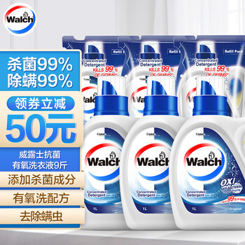 今日好价：WMF中式厨刀