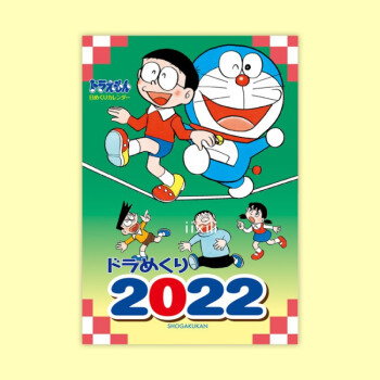 哆啦a夢日曆阿喜力大王日本代購哆啦a夢doraemon2022日曆檯曆365名