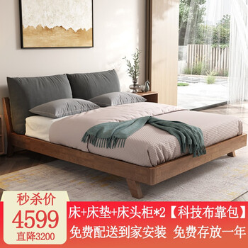 良心解读
慕尼思丹（munisidan）8107床【2#床头柜】A05床垫评测？Ľ��˼��(munisidan)8107����2有没有人买过？质量如何？
