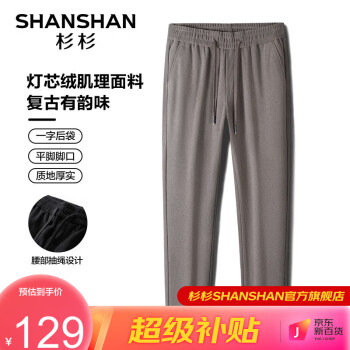 2023年9月1日更新【万能白菜价】的图片 第14张