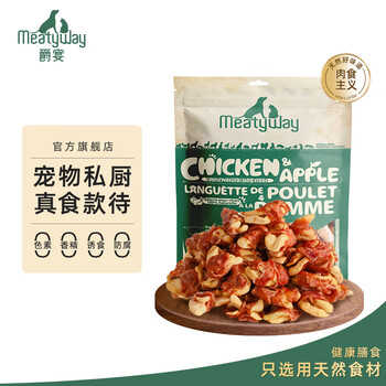 Meatyway爵宴狗零食鸭肉干鸡肉干磨牙棒训练奖励泰迪宠物狗狗零食 鸡肉苹果派 4包共400g