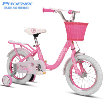 鳳凰（Phoenix）兒童自行車男童女童初學腳踏車4-6-8歲寶寶童車粉色16寸
