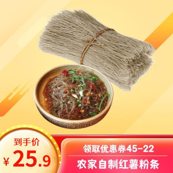 2023年3月3日更新【万能白菜价】的图片 第33张
