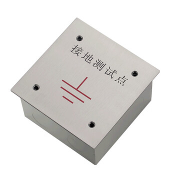 避雷防雷接地测试点保护盒接地电阻测试箱接线304不锈钢暗装明装螺丝