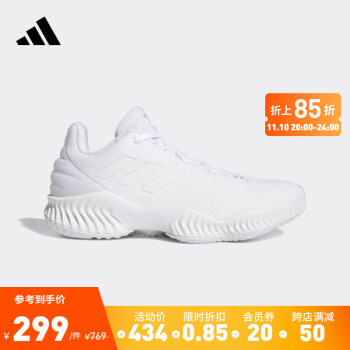 AdidasProBounce2018Low:球鞋价格走势与优势介绍