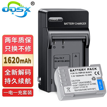 奥德盛（ODSX） 奥林巴斯C-5060 7070 8080 相机 BLM5 BLM-5 电池充电器 一电一充 E5