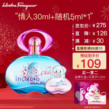 ĽFerragamoŮʿˮУ30ml+5ml*1Ůս µ