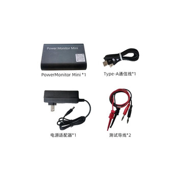 移远纳安微安nA/uA级低功耗分析仪电流电量测试功耗仪 【功耗分析仪】QTMX0137XY