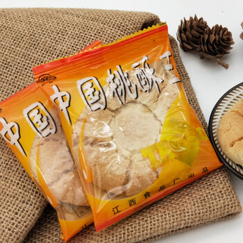江西特产安牌桃酥王中国传统香酥脆饼乐平地方特色美食手礼 鸡蛋味