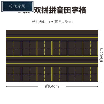 拼音田字格磁性黑板可擦写儿童加厚磁力墙贴教室家用教学四线三格 d款