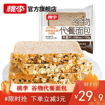 今日好价：蓝胖子奶粉