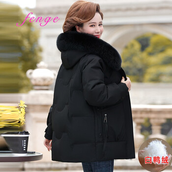 妈妈装羽绒服女派克服冬装新款时尚洋气中老年女装棉服中长款大码连帽真毛领中年女士保暖加厚羽绒外套 黑色 4XL建议135斤--145斤