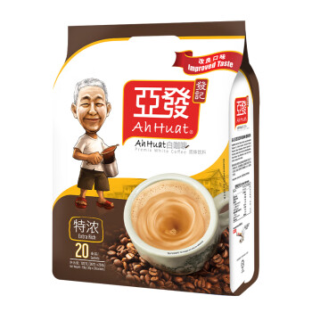 亚发（AhHuat） 特浓白咖啡特调速溶咖啡粉20条*3袋 办公学习饮料 马来西亚进口 特浓20条*3袋