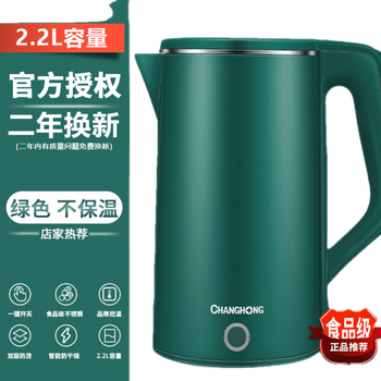 电热水壶哪个品牌好(电热水壶热水壶哪家品牌好)
